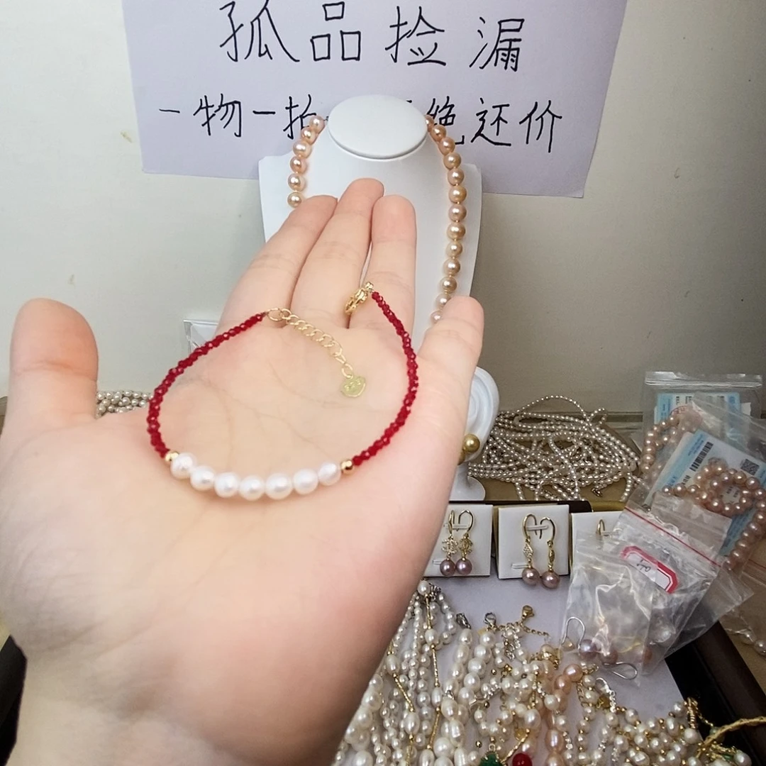 合金手链淡水珍珠