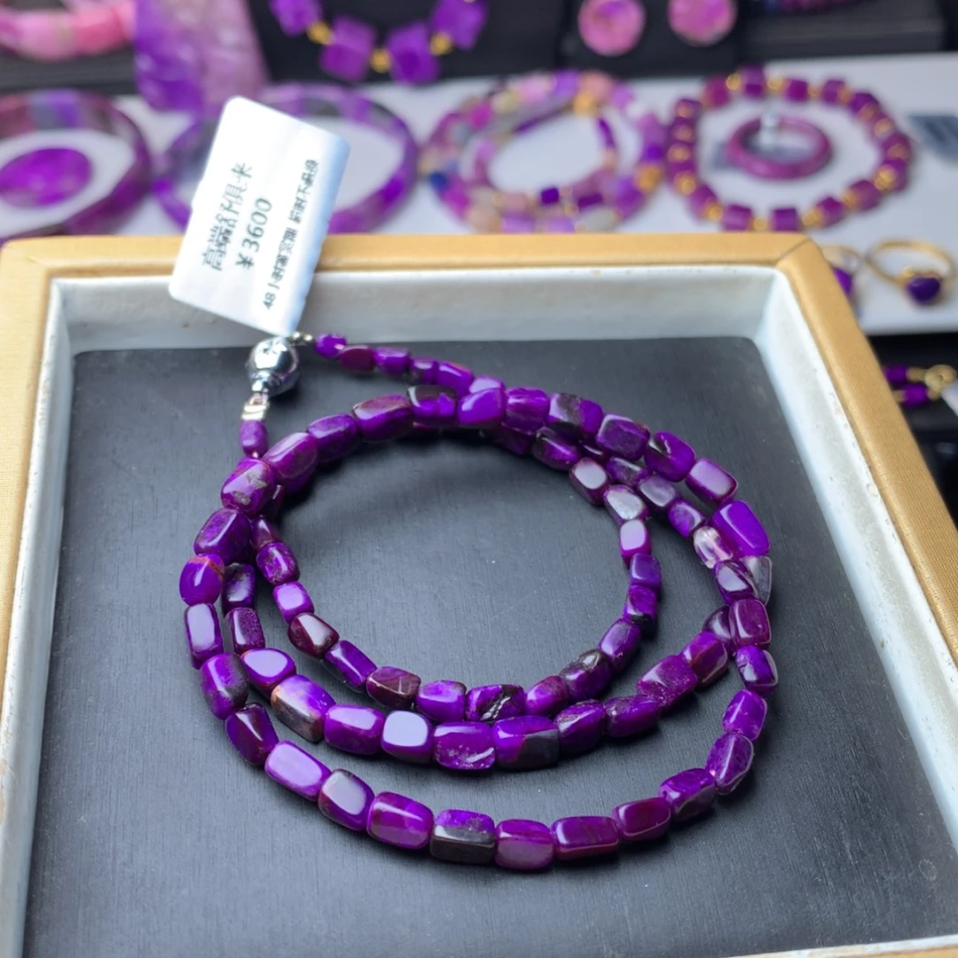 苏纪石（舒俱来）未镶嵌项链