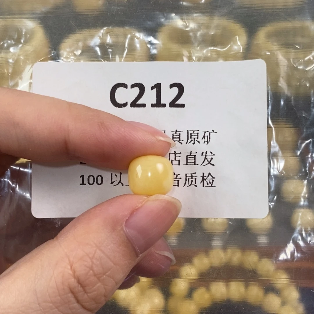 廿***爹未镶嵌蜜蜡珠宝奇石