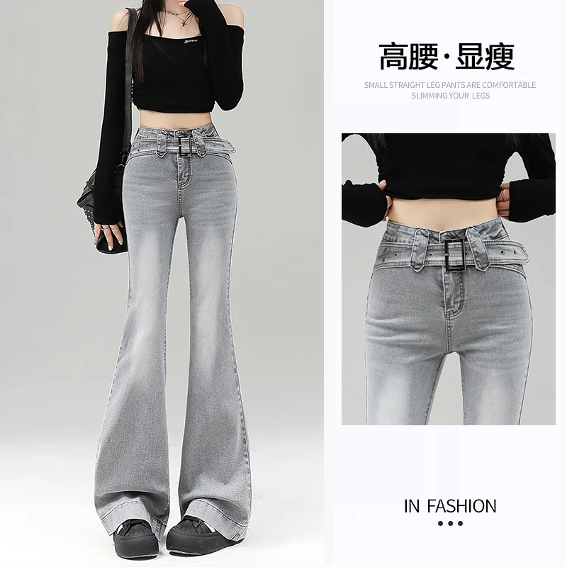 浅灰色复古高腰微喇牛仔裤女2025春季新款设计感显瘦拖地喇叭裤潮