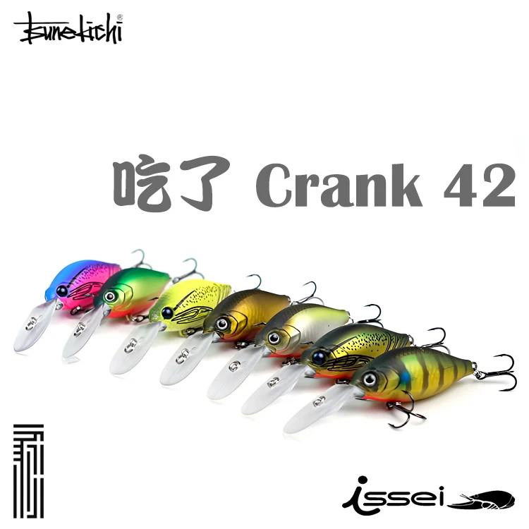 常吉吃了42小胖子路亚硬饵远投重心转移秋冬鲈鱼鳟鱼翘嘴微物假饵