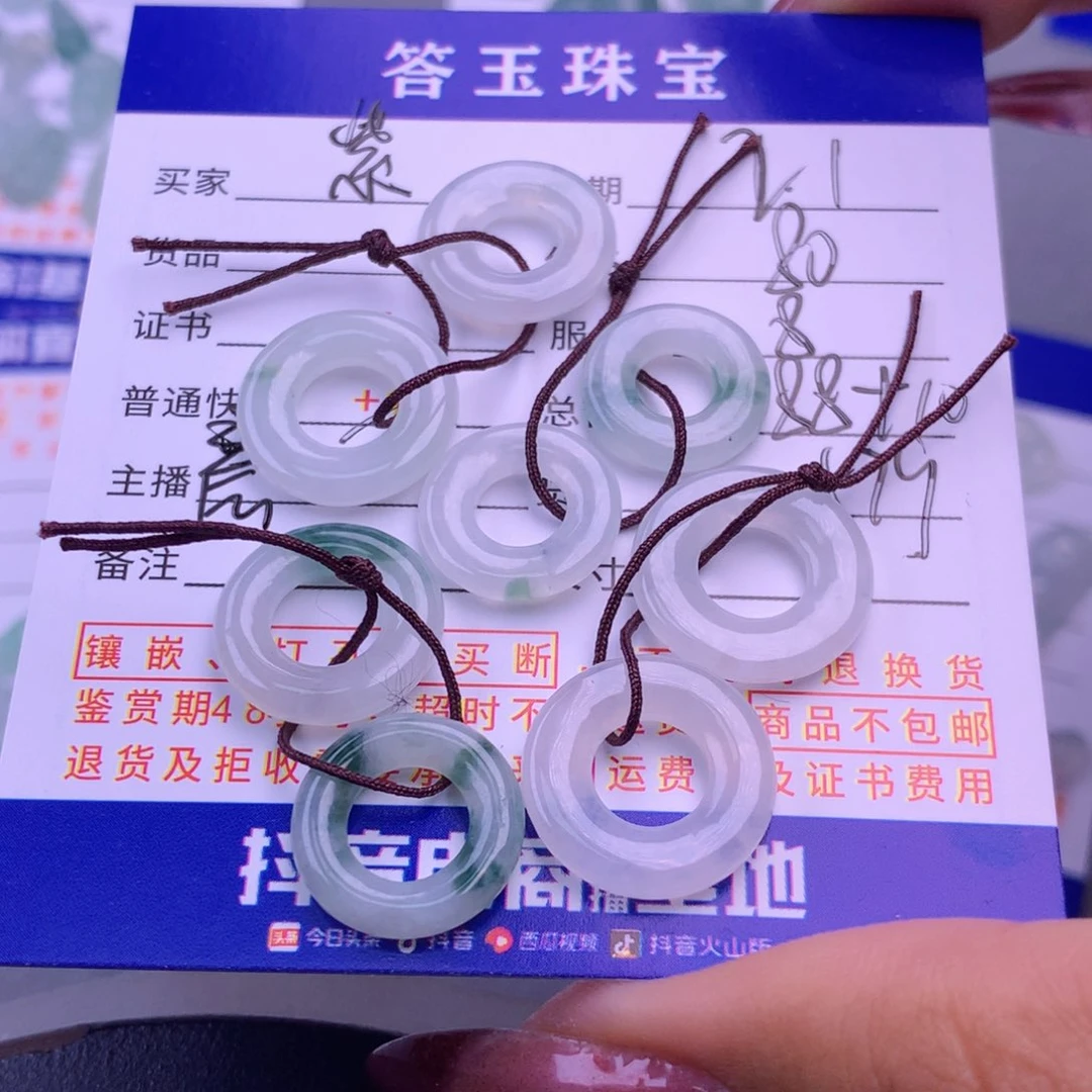 翡翠挂件未镶嵌紫*音