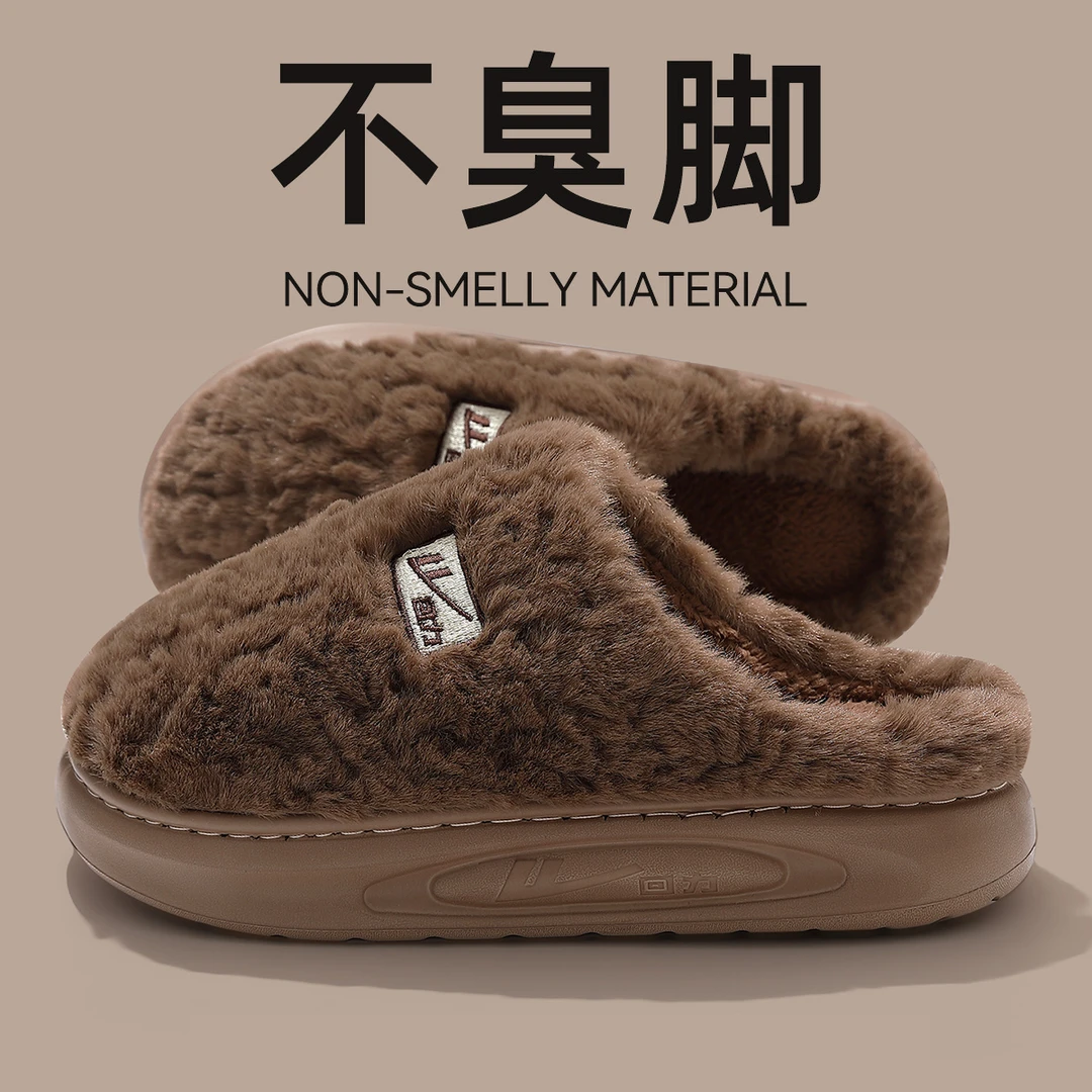 回力防臭棉拖鞋男款秋冬季室内家居2025新款厚底防滑毛绒保暖棉拖