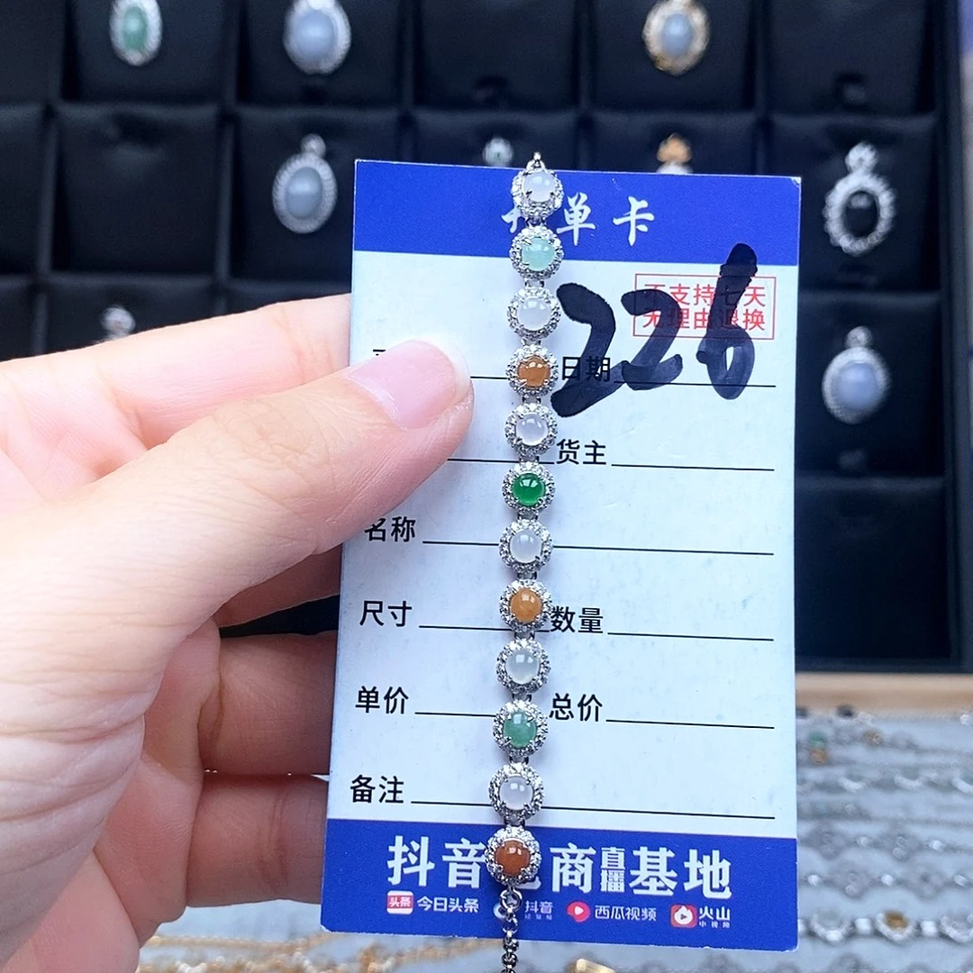 翡翠未镶嵌戒指戒指