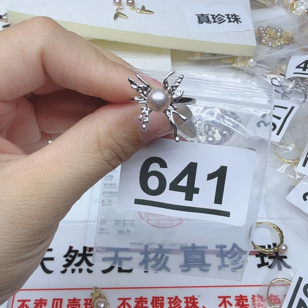 戒指合金淡水珍珠641