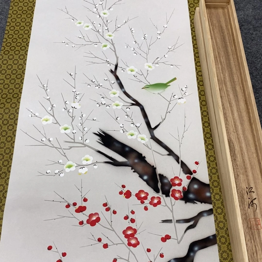 书法永*书法作品55888888