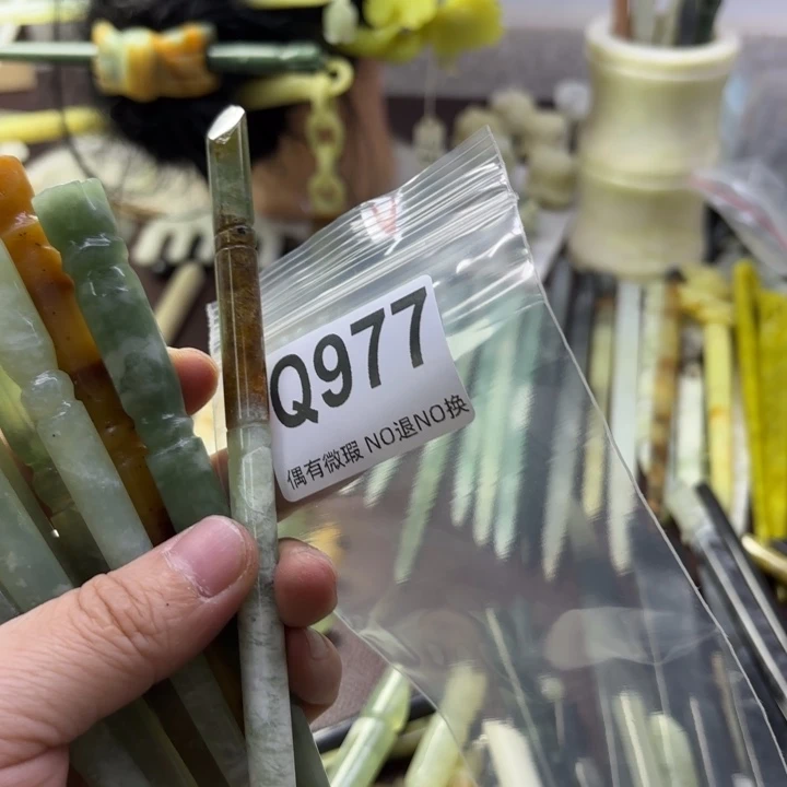 蛇纹石玉发饰合金改**字