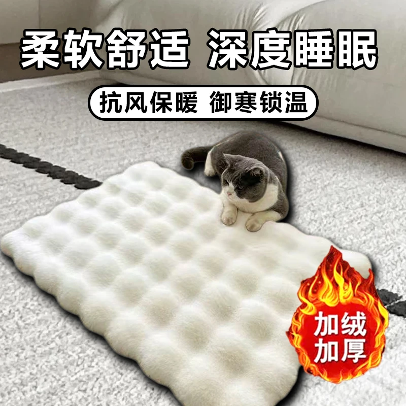 毛绒宠物垫子四季通用猫咪狗窝睡觉保暖透气加厚加绒坐垫毯子款式