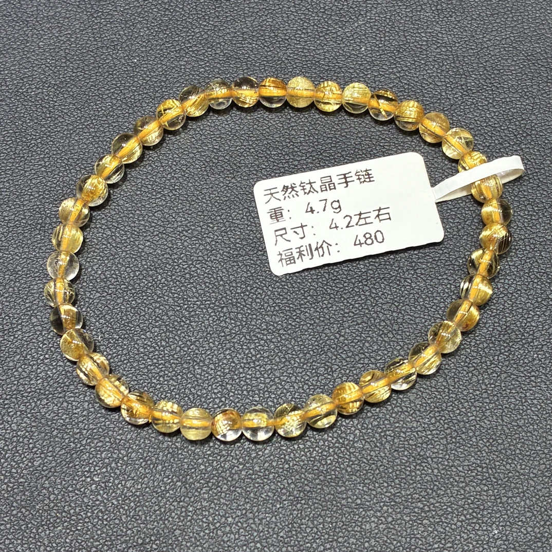 4.2mm天然钛晶单圈手链顺版猫眼小颗粒女士手串