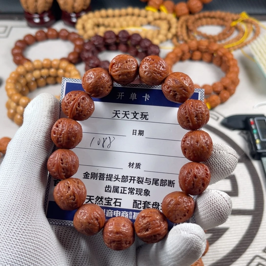 ****～手串文玩核桃玉化皮元宝1088
