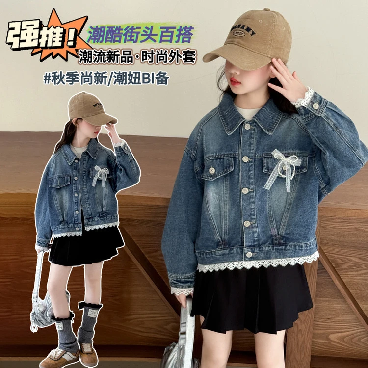 女童牛仔外套春秋款中大童韩版洋气翻领夹女孩网红时尚秋装4-15岁