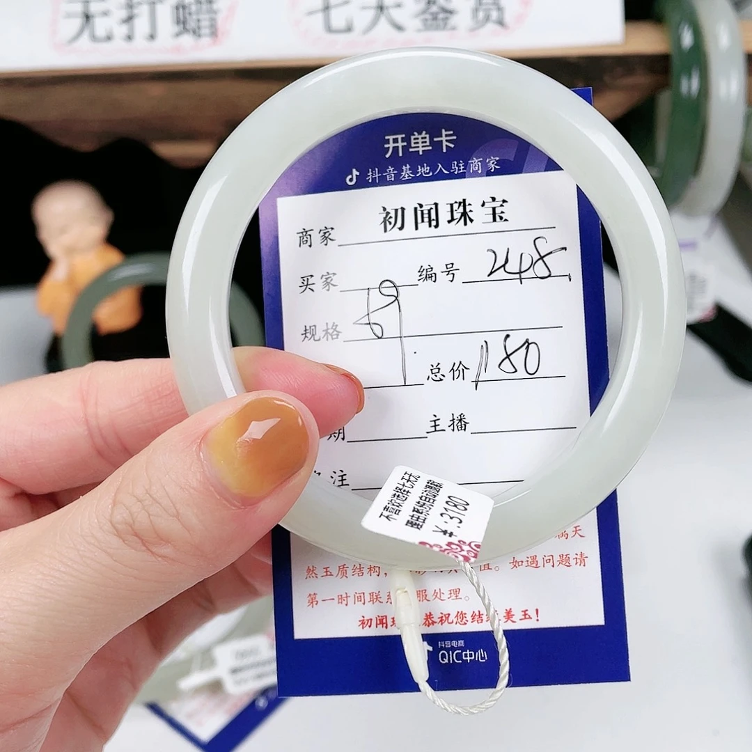 和田玉手镯未镶嵌