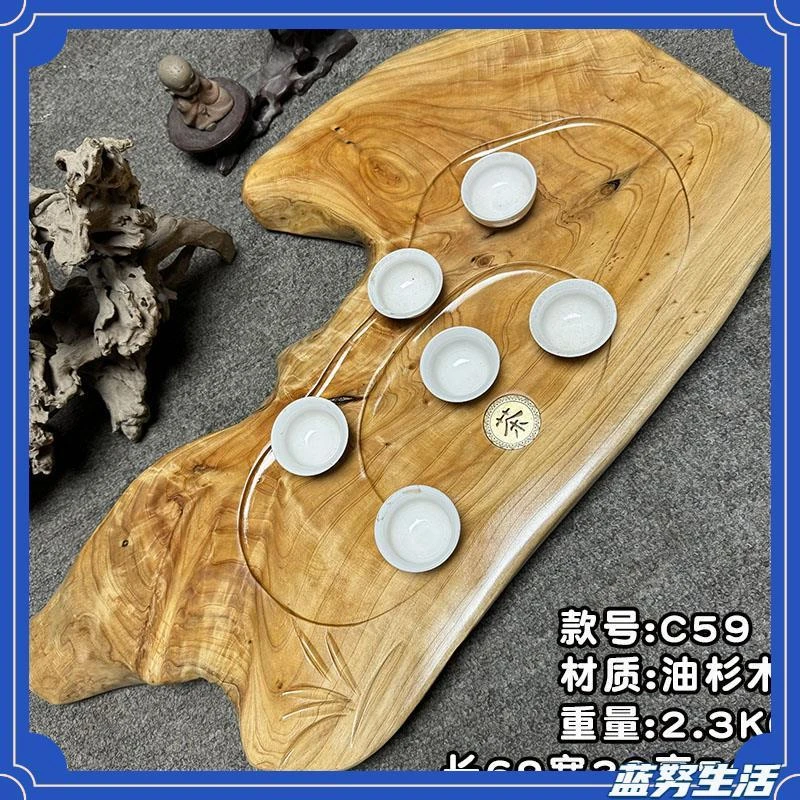 整块实木根雕茶盘原木排水家用功夫简约茶具整体树根茶台茶海C款