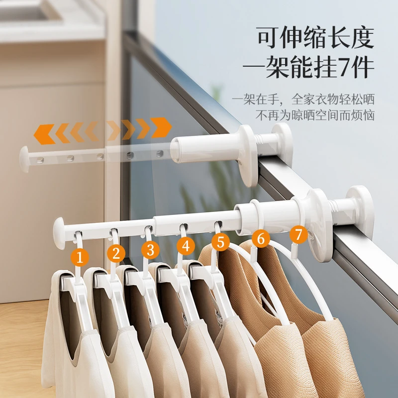 旅行晾衣架便携式旅游出差酒店室内折叠挂衣架免打孔伸缩晾晒神器