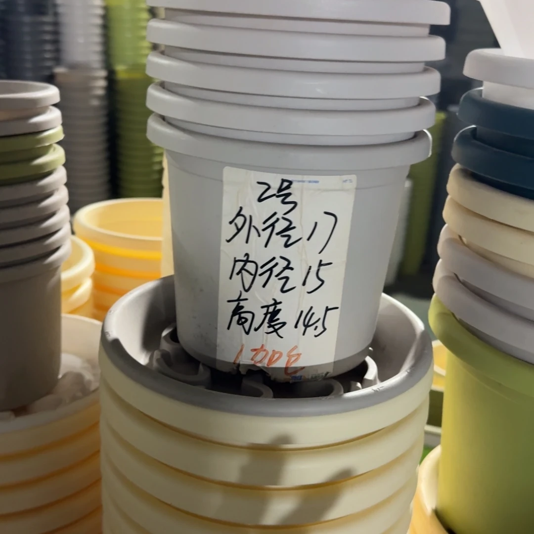 四季2#口径17无拖灰白10个