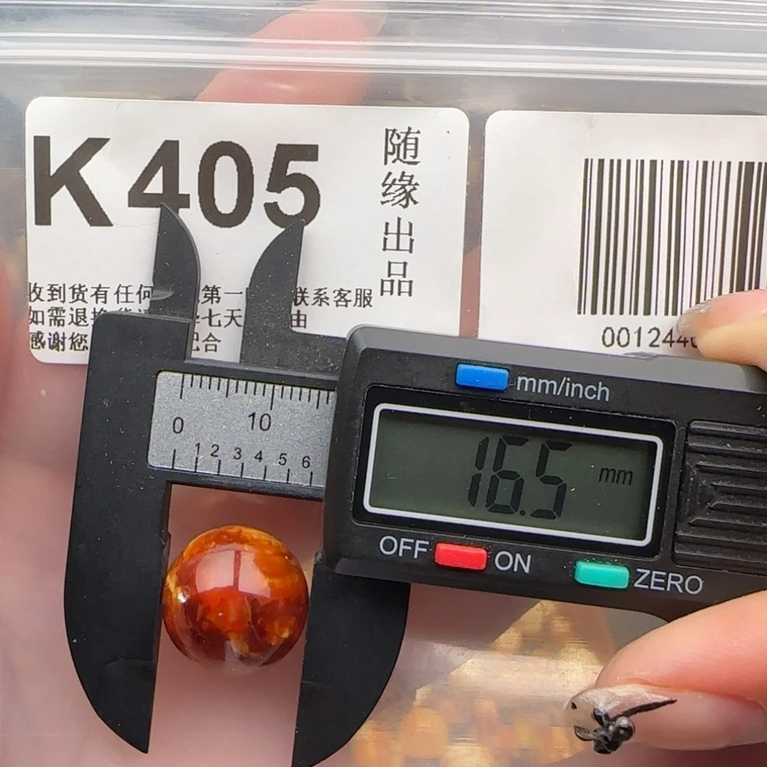 未镶嵌琥珀裸石16尺寸