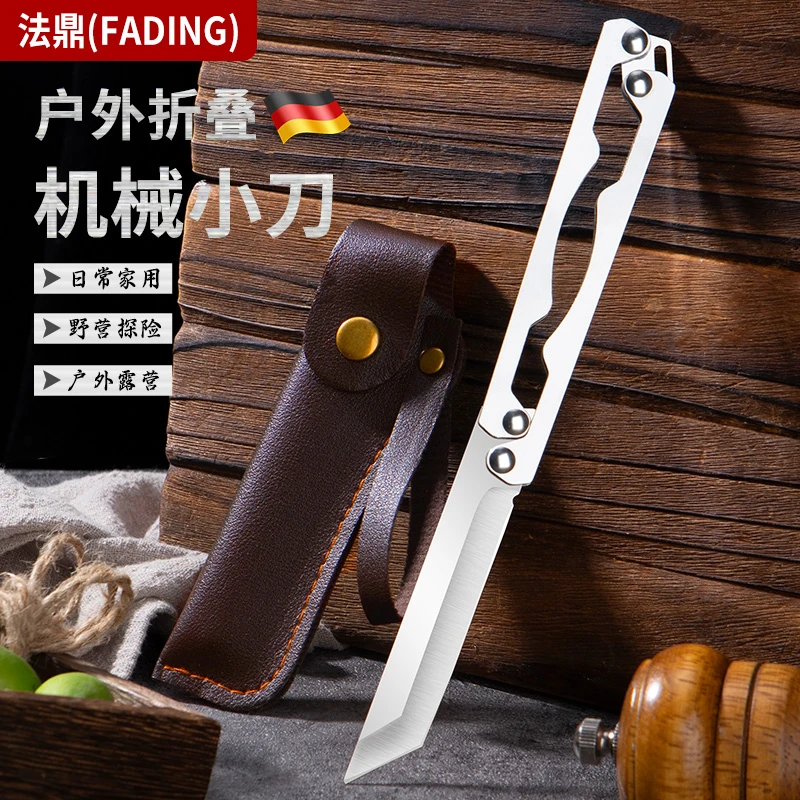 便携折叠水果刀户外手把肉小刀锋利开箱刀具家用厨房瓜果刀牛排刀