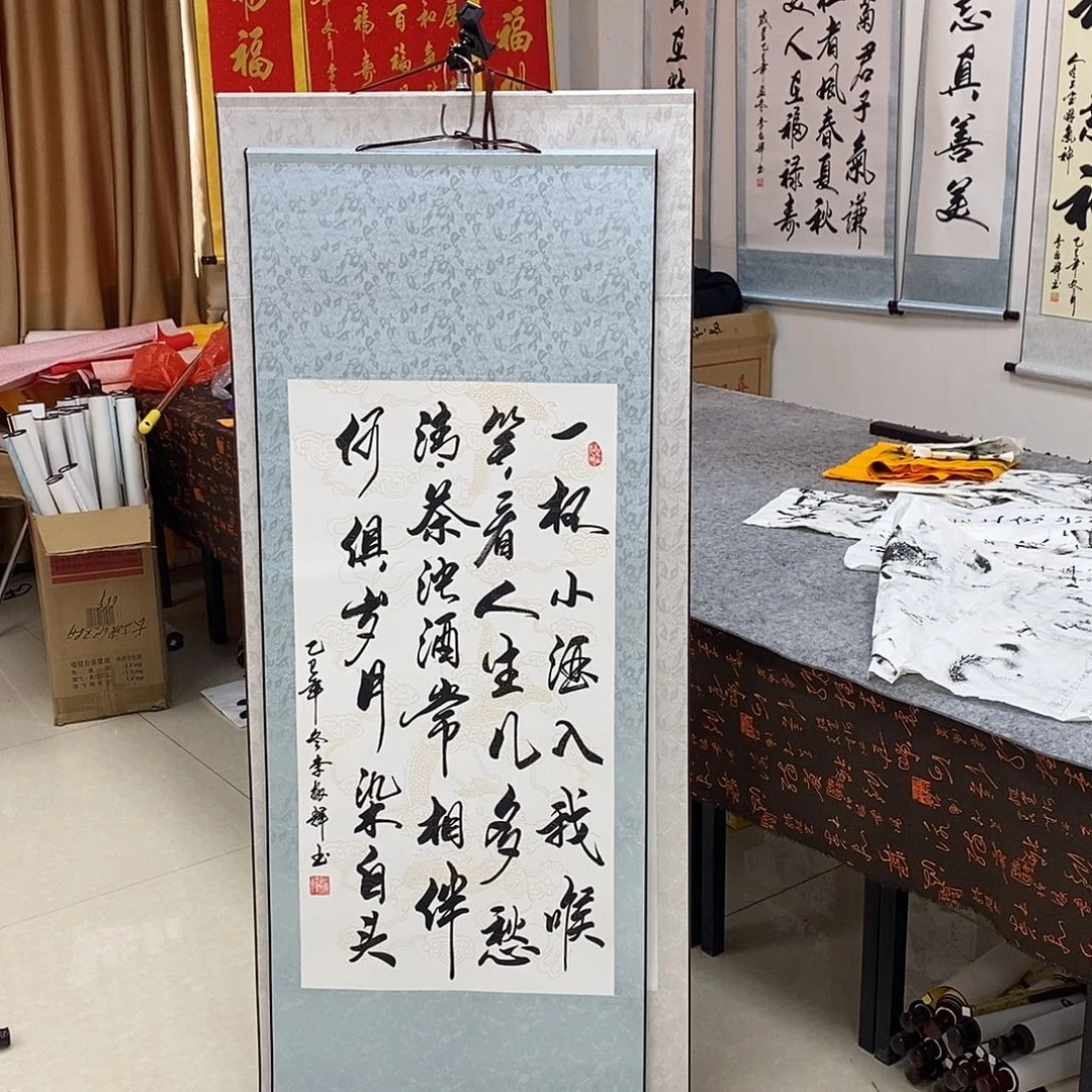 书法书法作品参加