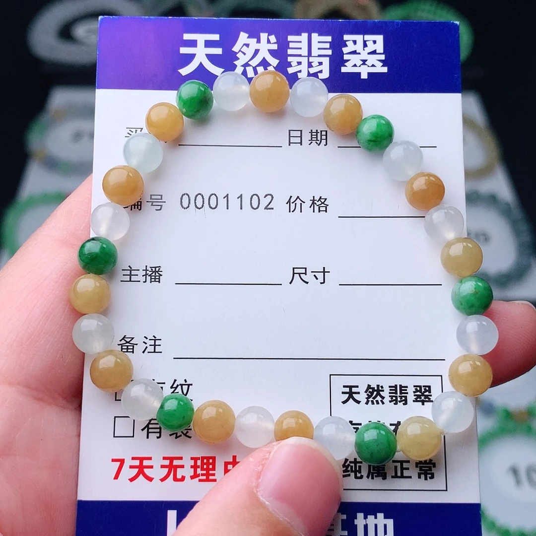 翡翠手串未镶嵌翡翠