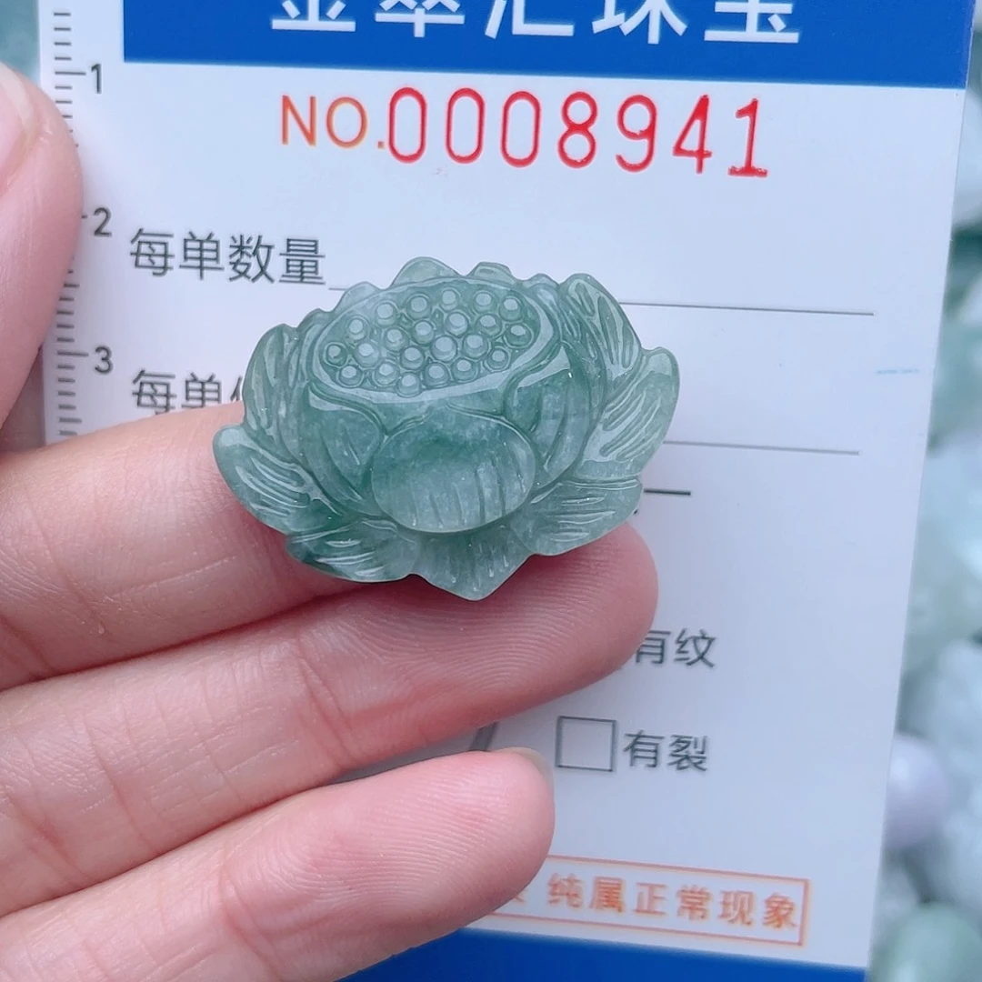 颈饰未镶嵌翡翠8941