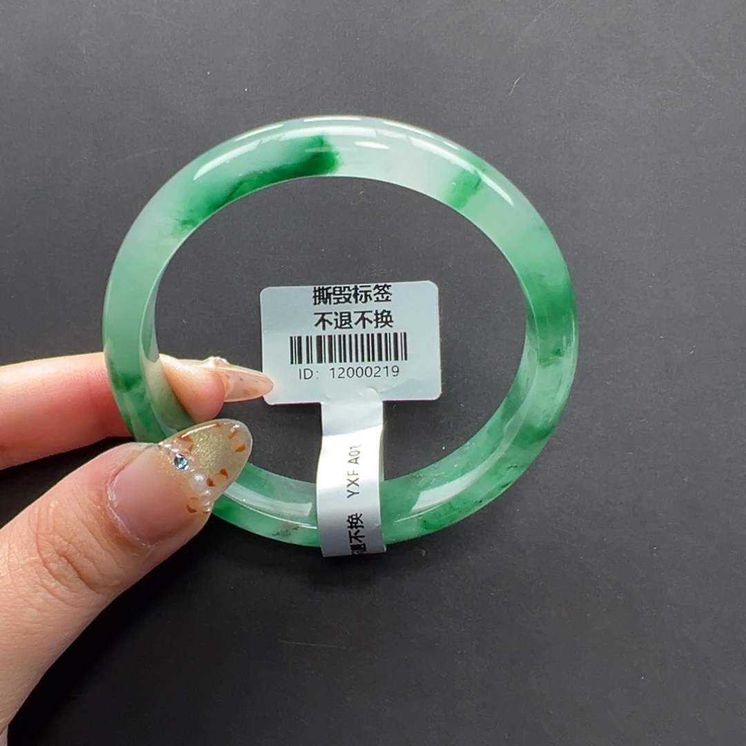 石英质玉未镶嵌手镯+58.1 会会