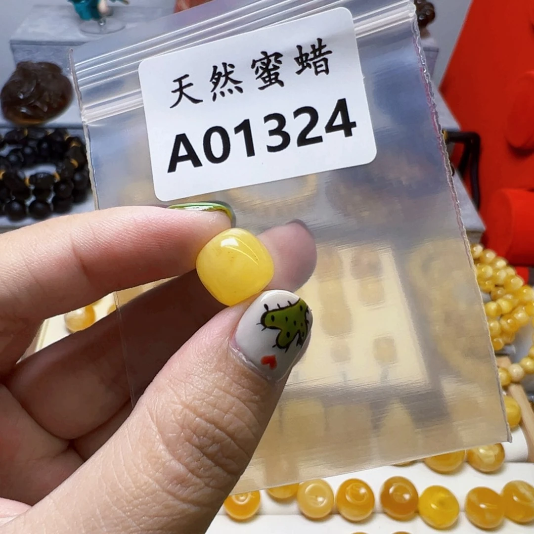 《***》未镶嵌琥珀裸石1324号，11.4mm