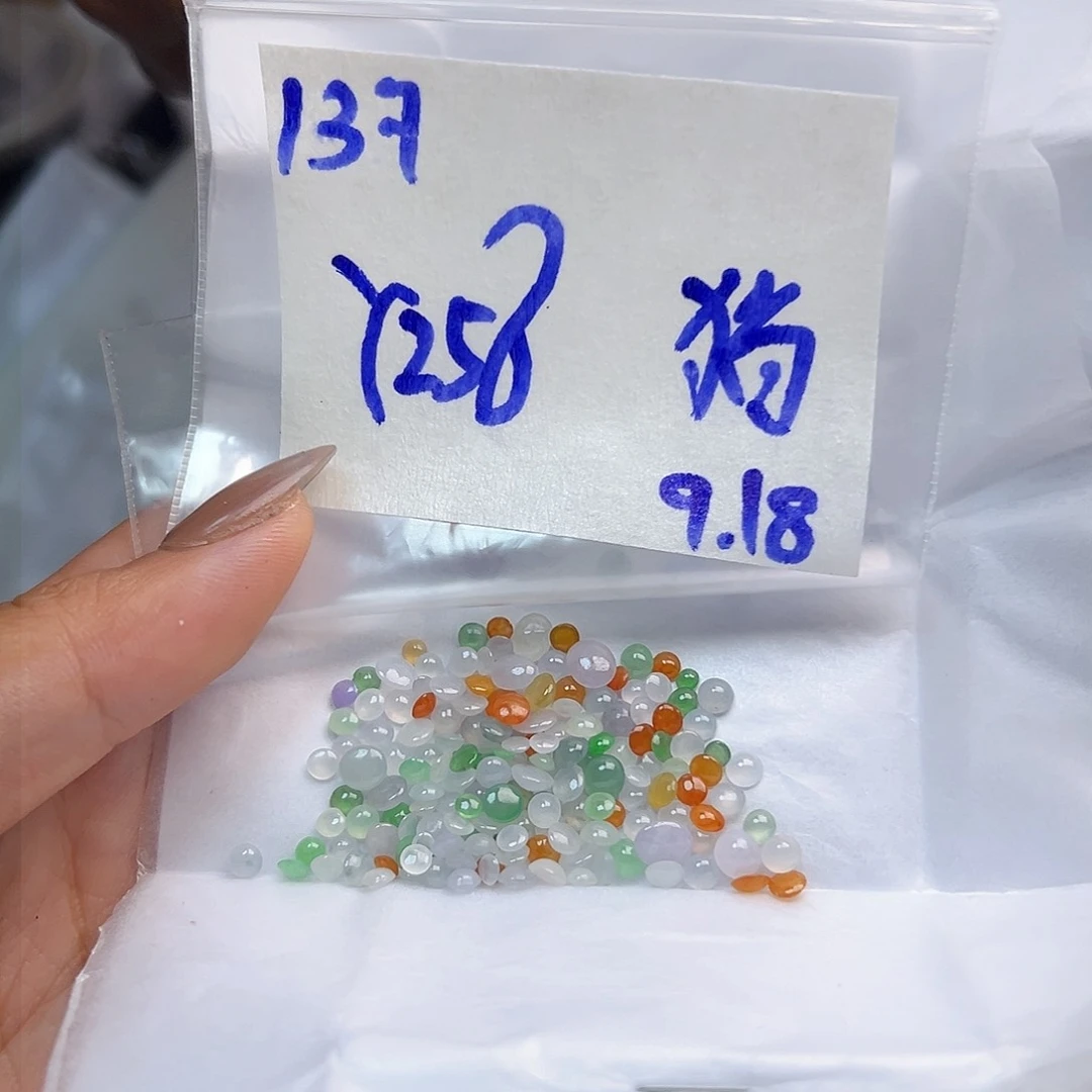 【闪购商品】未镶嵌定制翡翠猪*豆