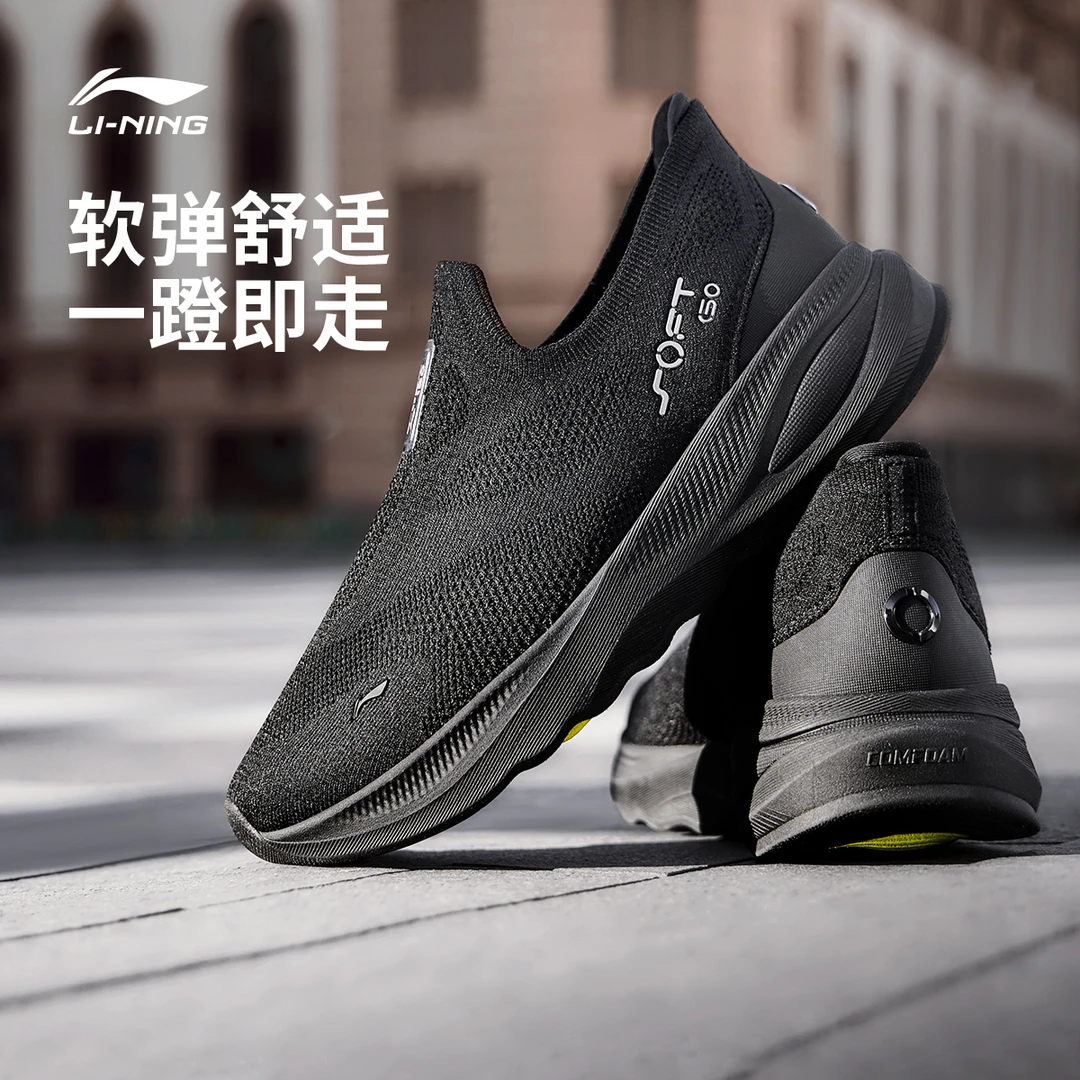 李宁SOFT GO 2 KNIT舒适一脚蹬男女款休闲运动鞋AGLV018/AGLV017