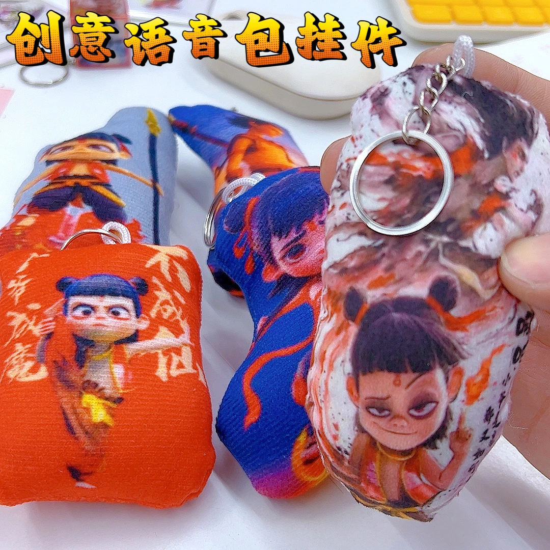 创意趣味语言包钥匙包包diy挂件