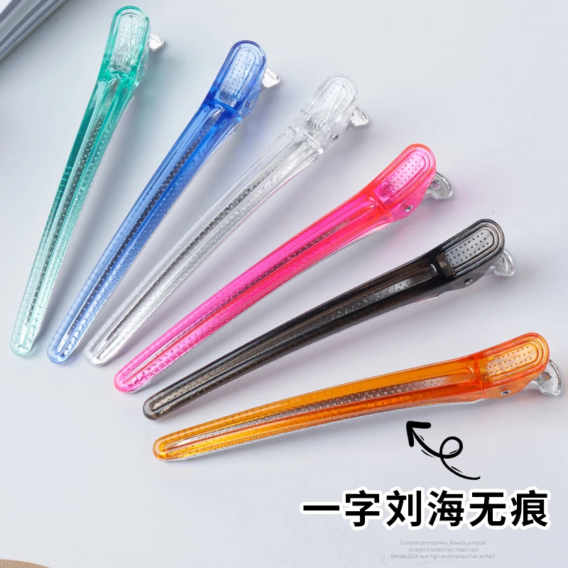 发型师专用夹子八代无痕美发分区银色编织细小水晶夹子刘海夹子