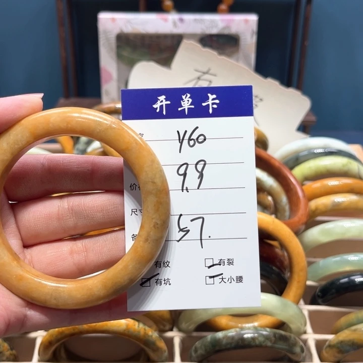 蛇纹石玉手镯未镶嵌柚**柠