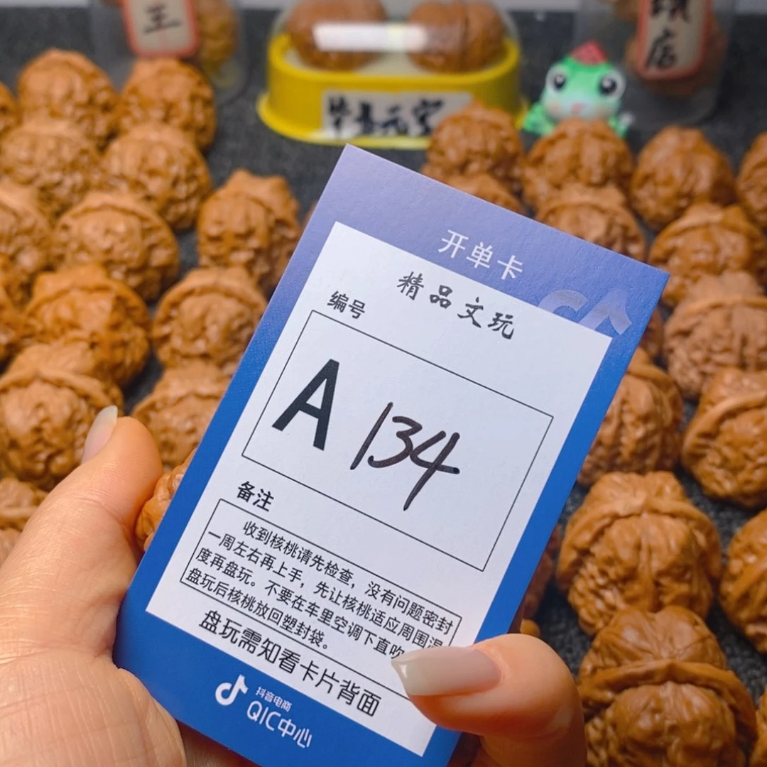 把件文玩核桃O**啊蛤蟆