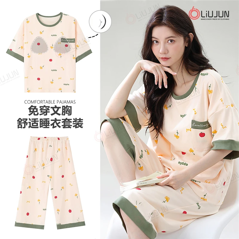 2025夏季新款可外穿短袖七分裤宽松带胸垫睡衣女士休闲家居服套装