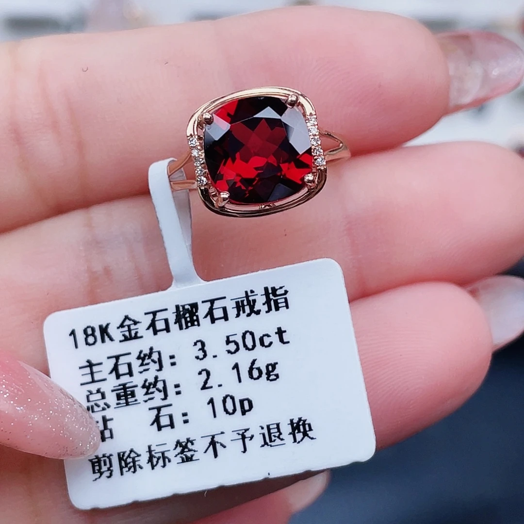 18K金镶嵌戒指石榴石