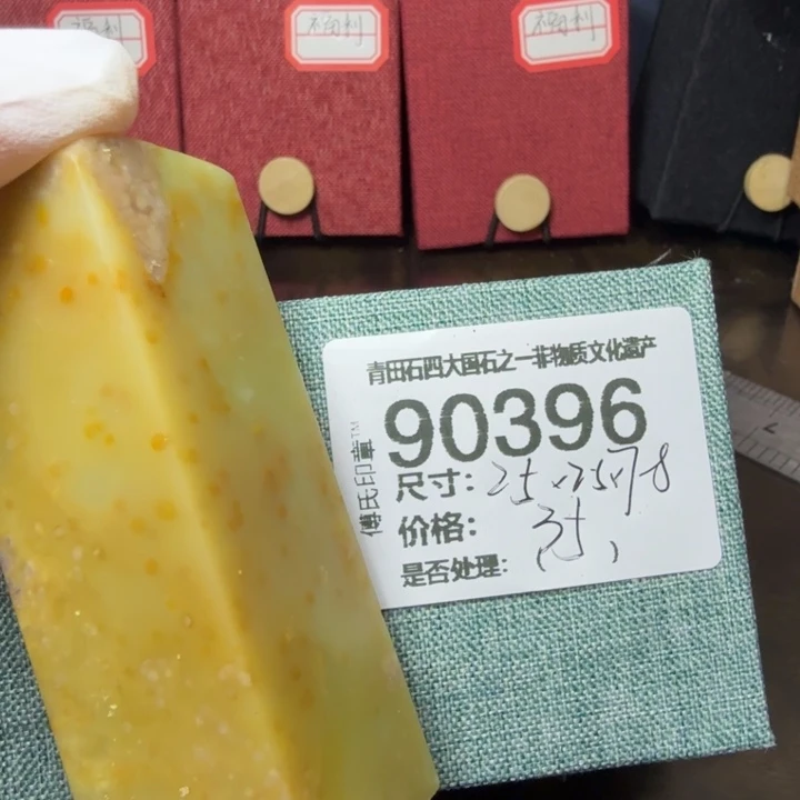 青田石12.26青田石雕厂家直销