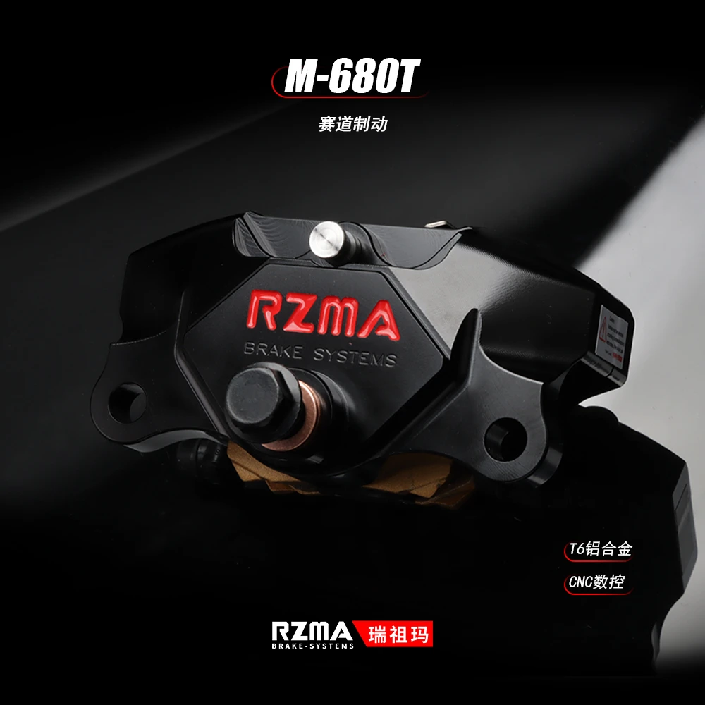 RZMA/瑞祖玛M680T小螃蟹卡钳小牛NXT/FX极核AE4MY改装瑞祖玛卡钳