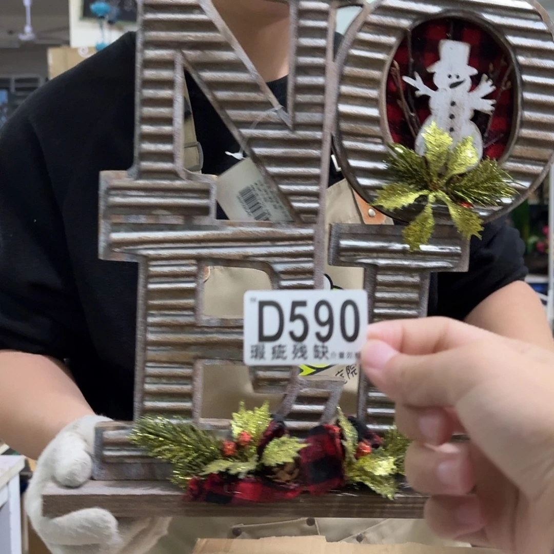 核桃木/黑胡桃（胡桃木）