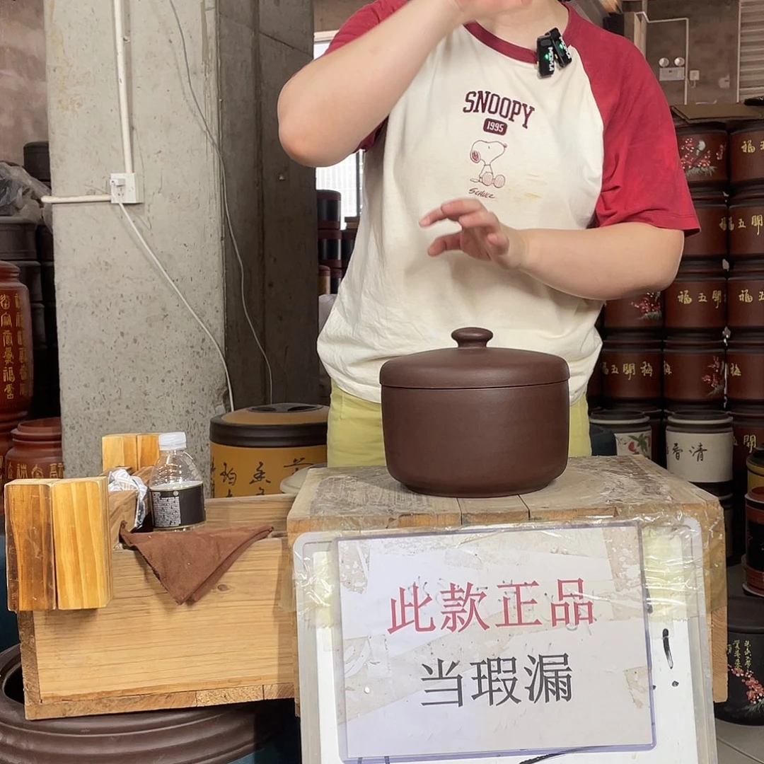 宜兴原矿紫砂茶叶罐
