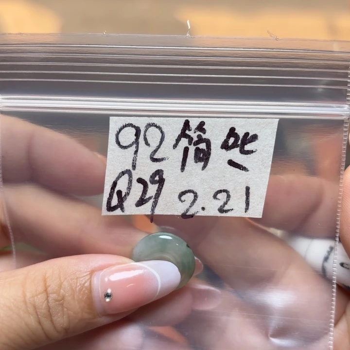 定制翡翠未镶嵌简*不