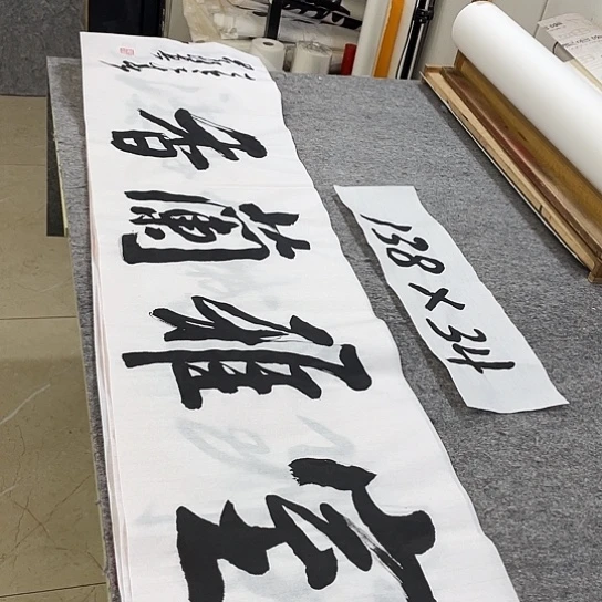 书法Lvqinzhenshufa