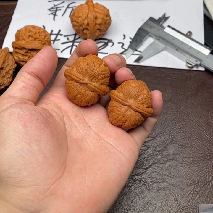 文玩核桃吊坠元宝s103