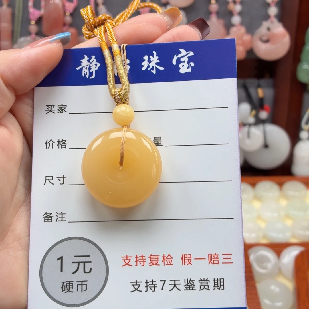 石英质玉未镶嵌颈饰