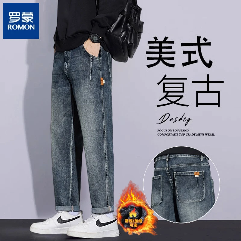 罗蒙牛仔裤男直筒宽松锥形2025秋季新款潮美式复古水洗做旧长裤