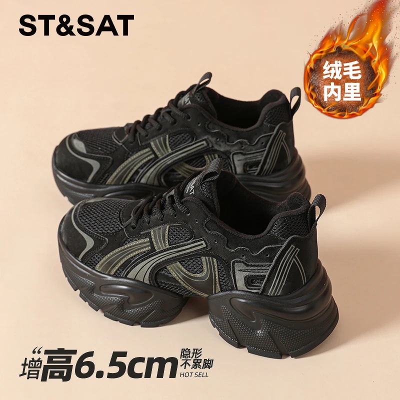 星期六复古厚底老爹鞋女2025新款秋冬加绒棉鞋软底增高休闲运动鞋