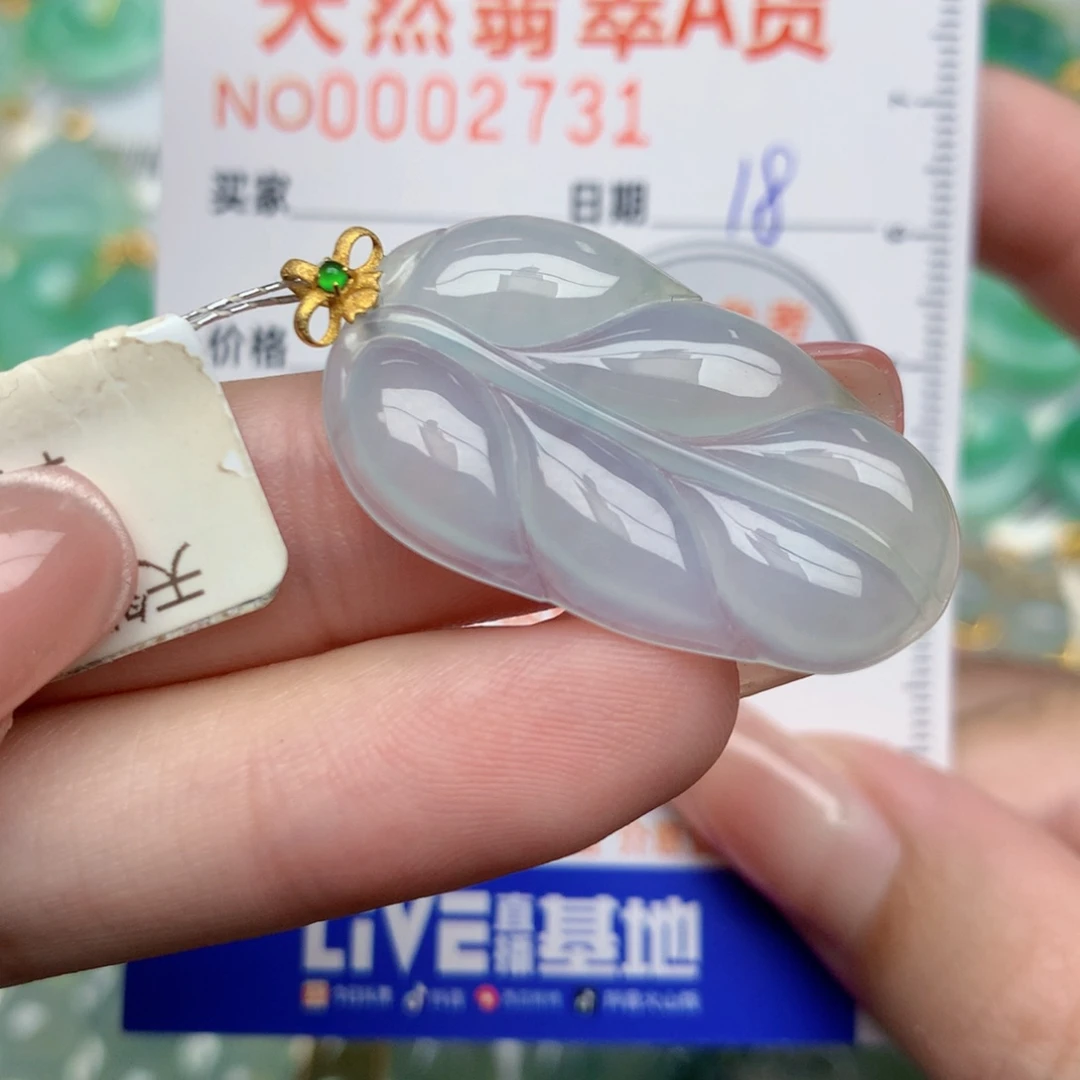 翡翠18K金镶嵌颈饰叶子