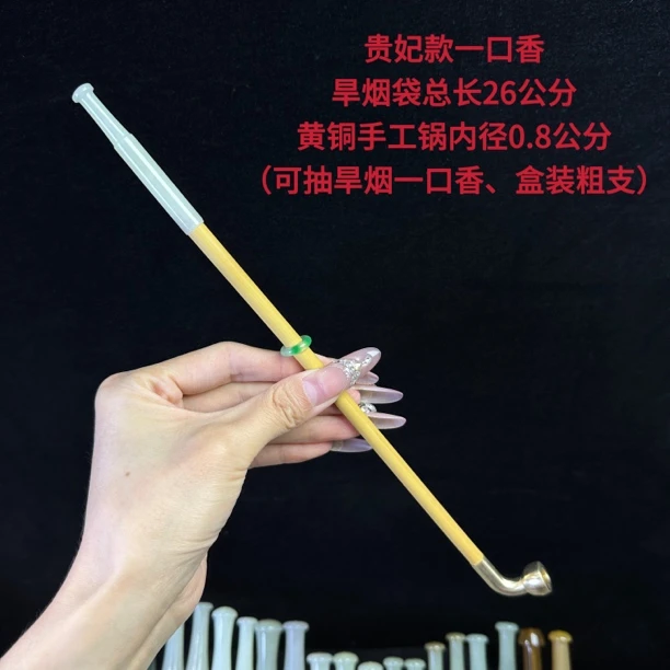 旱烟袋贵妃款一口香和田玉嘴 竹子杆 黄铜手工一口香锅