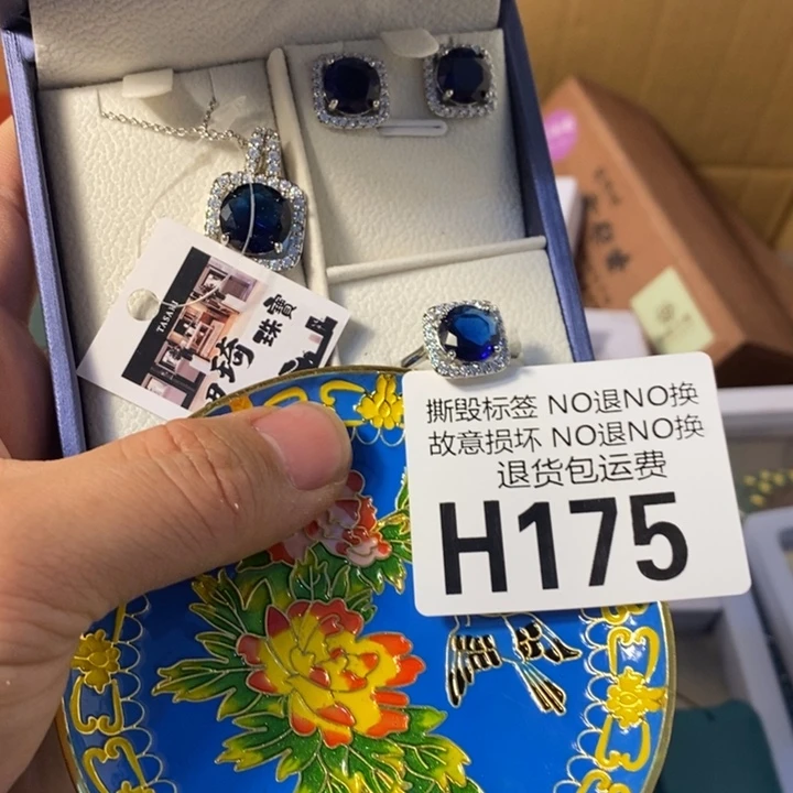 禅***尚琉璃手工艺品G175