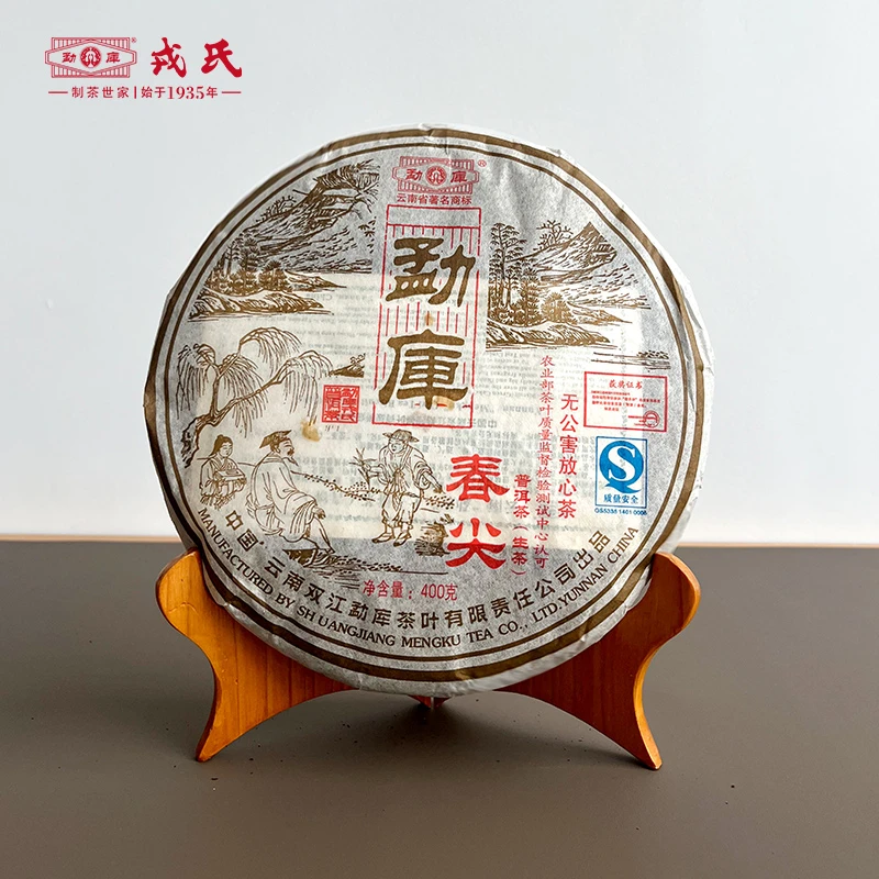 勐库戎氏【古树春茶】2007年勐库春尖普洱生茶饼400g