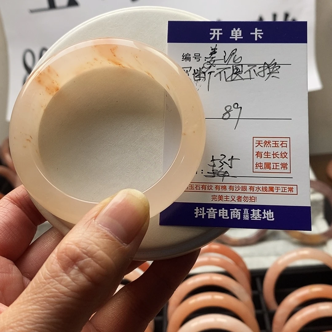 姜***泥石英质玉未镶嵌手镯