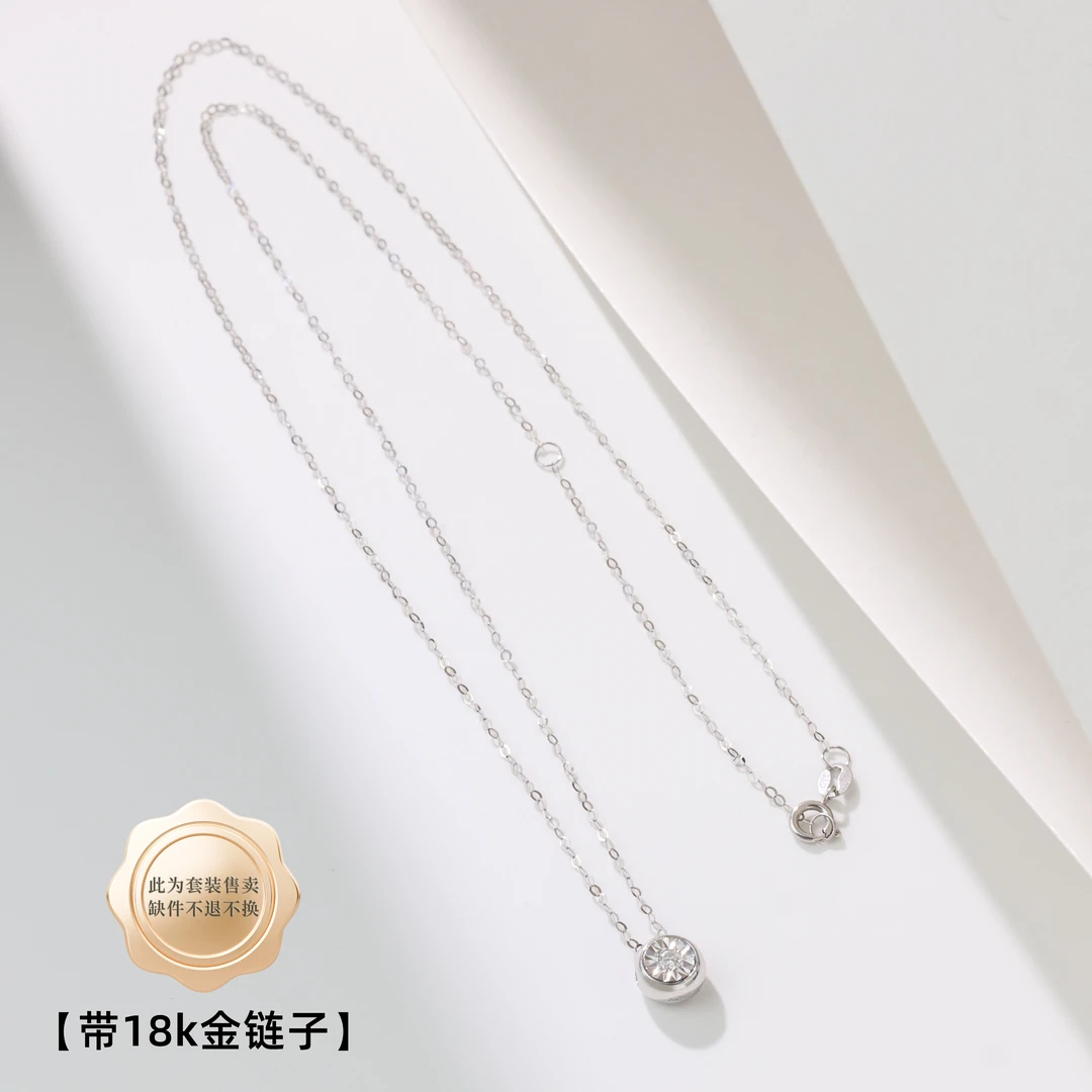 【举石臻选】TA0522-1204-10钻石吊坠18k（一件/长约45cm）H